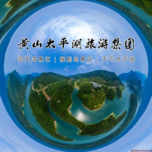 东区720全景拍摄