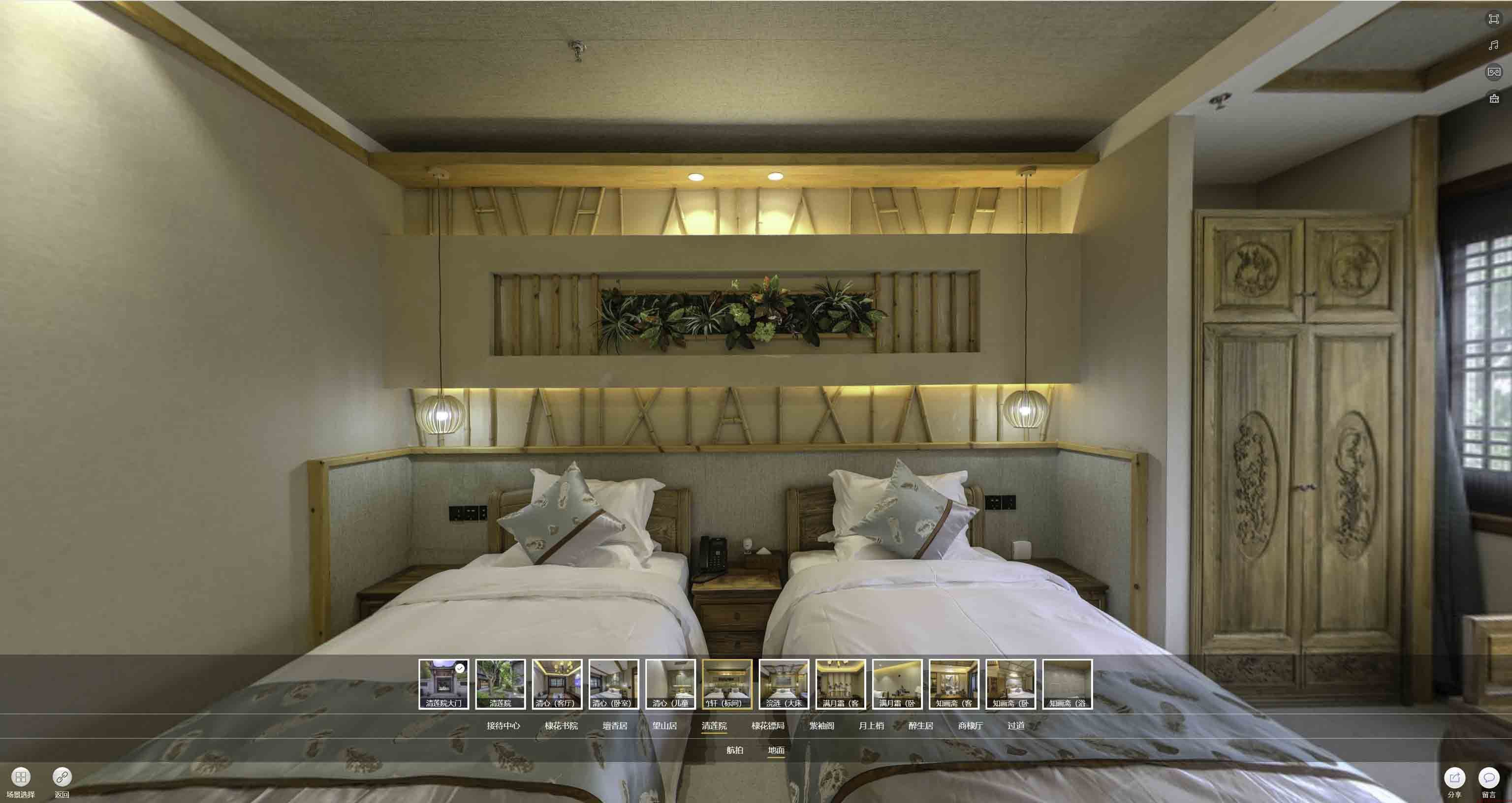 东区中交长安里VR全景样板间