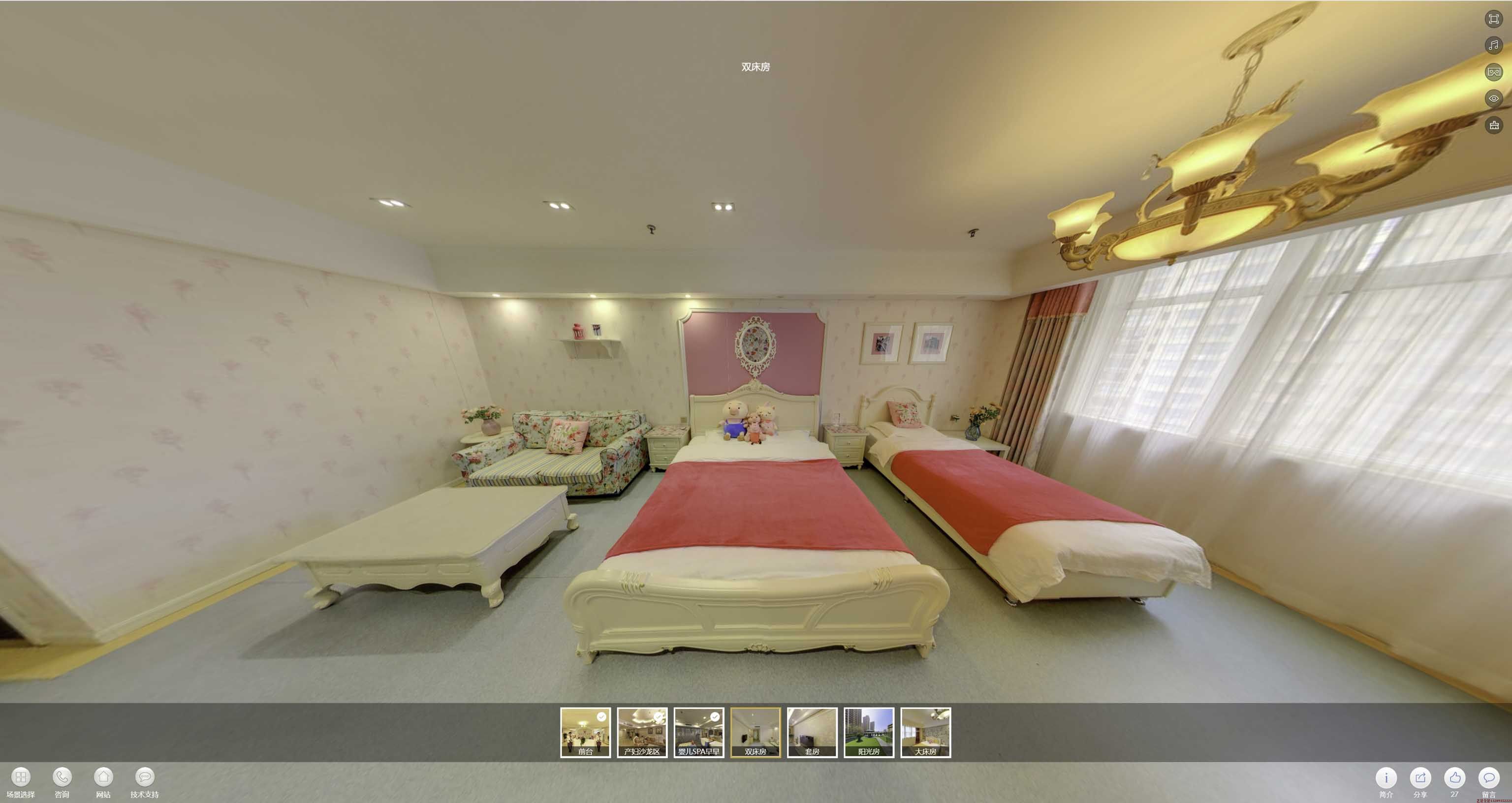 东区安然月子会所720度全景展示