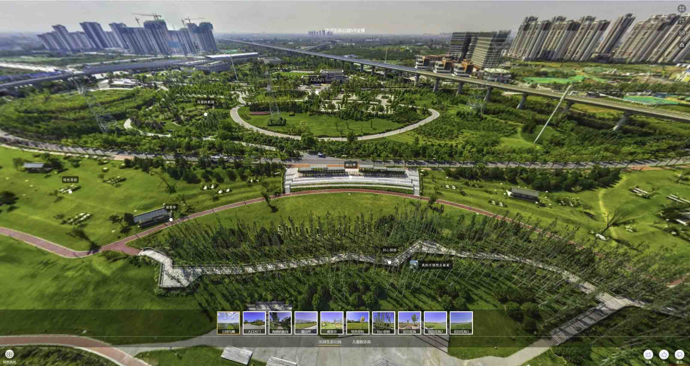 东区VR全景体验：身临其境的沉浸式感受在手绘地图中的创新应用
